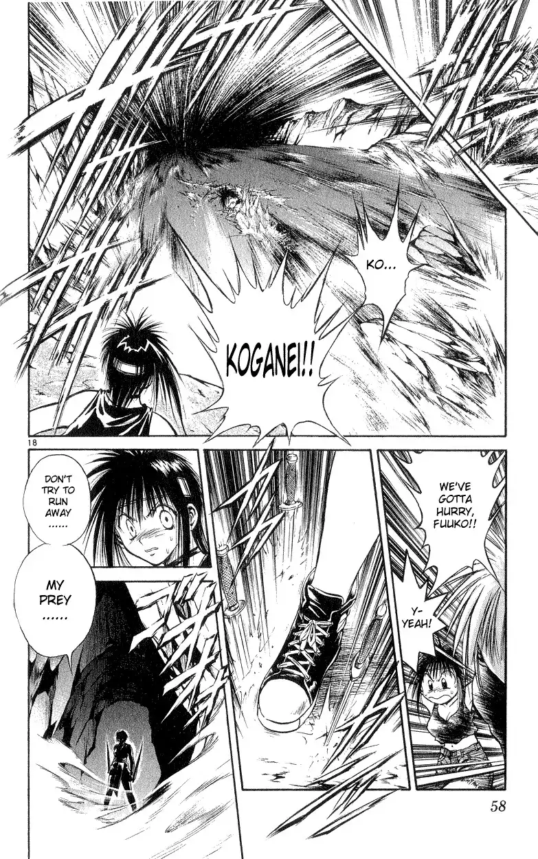 Flame of Recca Chapter 170 17